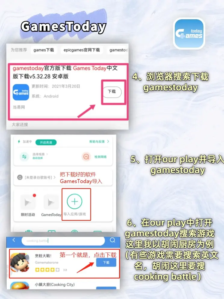 888真人app网站下载截图2